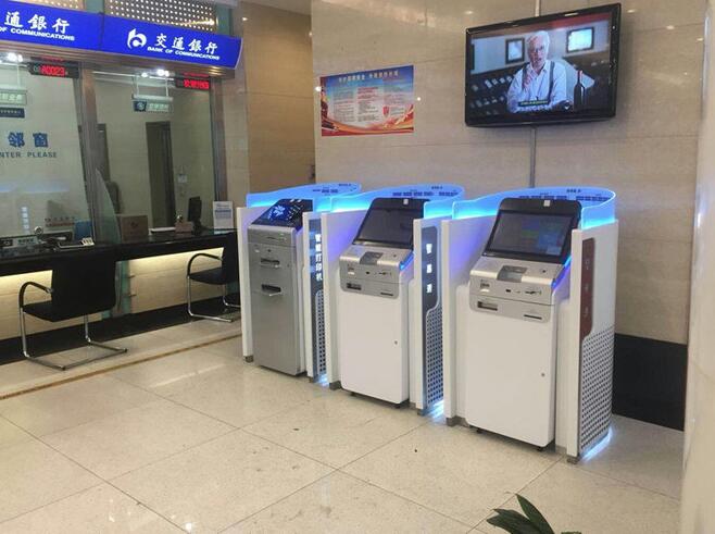 智能自助终端机